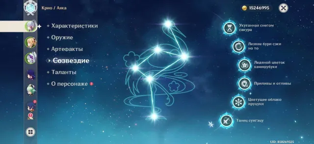 🌸 Ayaka C6 + Signa + Raiden + Verdict, Any platform, Email linked, Lumin, Levelled, AR 55