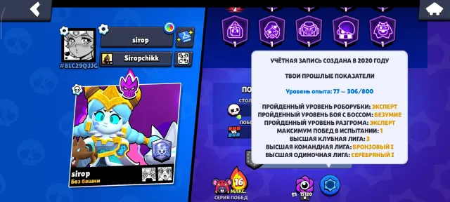 💥 VIDEO REVIEW 💥 SECOND PRIME ON GIN 💥 2020 💥 46K CUBS, 92 BRAWLERS, 12 LEGS 💥, trophies 46153, brawlers 92, primes 20