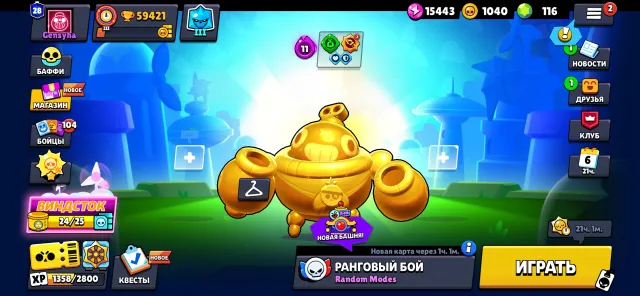 Good account from 2019, 59400 trophies, 106 brawlers, 28 primes
