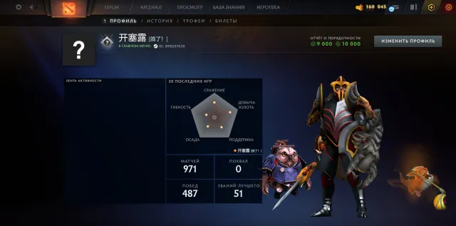 🍀 Калибровка (950mmr) + 59 ЖЕТОНОВ ПОИСКА | Порядочность 9000 | Уровень трофея 41 | Матчей 971, Продажа, 950 MMR, 10000 порядочности, 9000 вежливости, 971 матчей