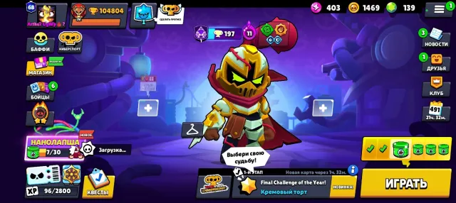 100K👑104 FIGHTERS👑55-11 FORCES | 🥰 331 Skins 🥰 | 7 BP + PRO PASS WITH DINO💥REBINDING💥, trophies 104800, brawlers 104, primes 68