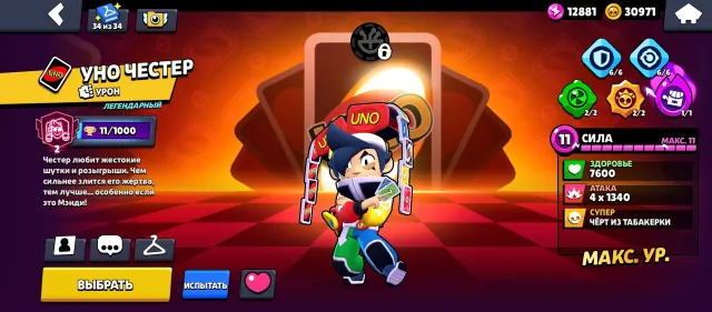 👤ALL FIGHTERS👤 ✅THERE ARE 3 PS+✅ ✨A LOT OF EXCLUSIVES✨ 👽MARTIAN GLORY 1👽, trophies 55555, brawlers 104, primes 35
