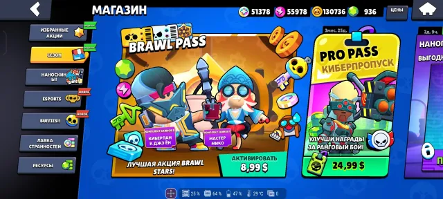 You can do it, trophies 41000, brawlers 91, primes 14