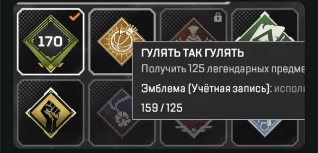 ❤️BRONZE 4❤️Автовыдача❤️ Реликвия на БАНГАЛОР❤️ 160 ЛЕГЕНДАРОК❤️, Бронза, 670 уровень, Реликвия: Есть