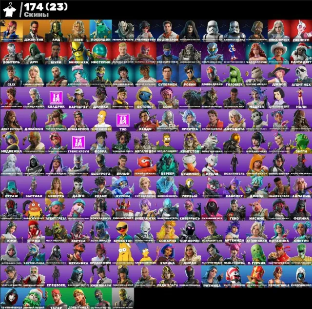 👑 💖АВТОВЫДАЧА💎173 SKINS🎈John Wick🎈Rap Boy Reloaded🎈Captain Phasma🎈Jack Sparrow🎈Aura🎈Lapin💖👑, Продажа, скины 173