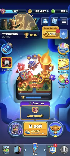 Selling a good account in Clash, 21 arena, level 15, 8336 trophies, 121 cards, 19 legendaries, Available