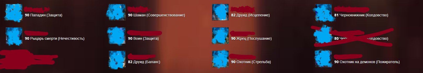 KZT account + mail. 7 Level 90 characters, 90 level, Human, Paladin