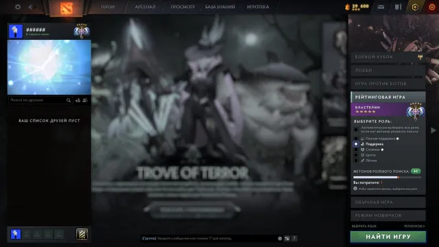 ❤️LORD 9K RANK//4460 MMR 437 hours//MAIN POOL 470 MATCHES//HUMAN//PERSONAL❤️