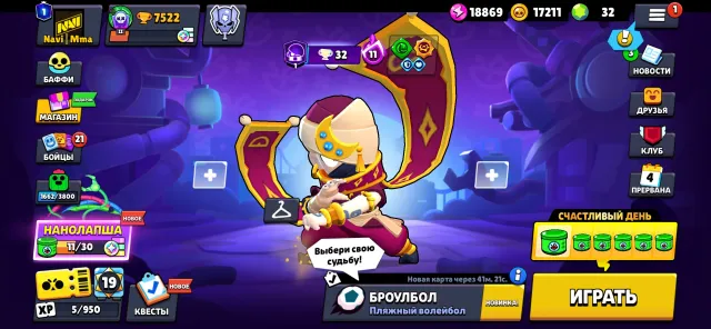 🔝📍Top Brawl Stars account | 7.5k | 70/104 fighters | Google Mail, 7522 cups, 70 brawlers🔝📍, trophies 7522, brawlers 70, primes 1