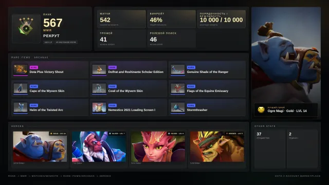 ✨Rekrut 4 ≈ 567 MMR✅10000 Anstand✅✨Sets✨⚔️41 Trophäe⚔️🎯46 Token, Verkauf, 567 MMR, 10000 Anstand, 10000 Höflichkeit, 542 Spiele, 571 Stunden