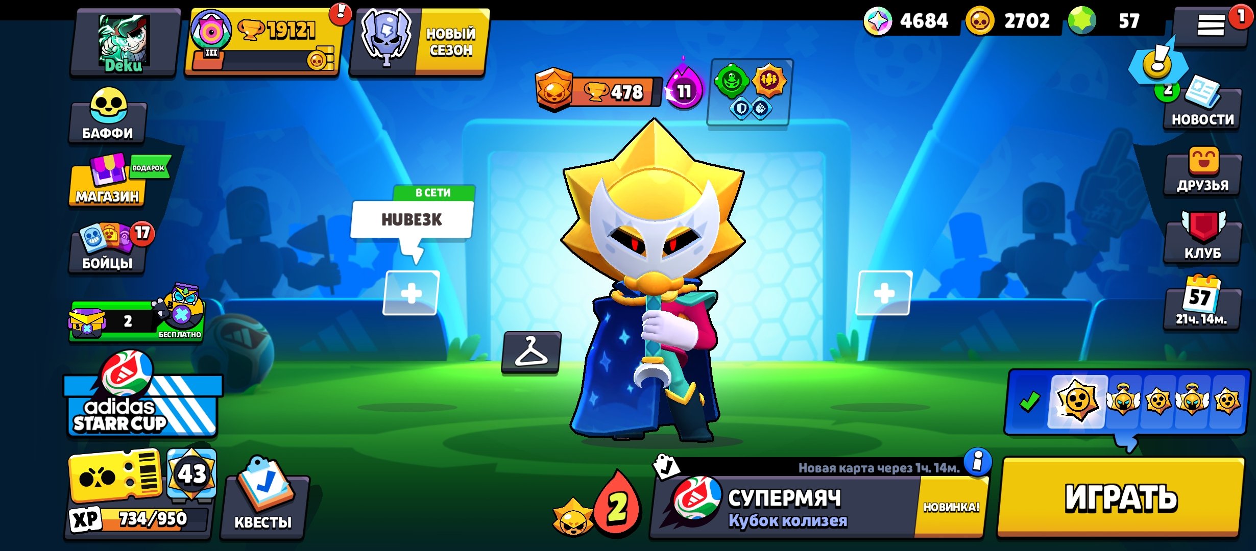 An account with many brawlers and skins, trophies 19121, brawlers 85