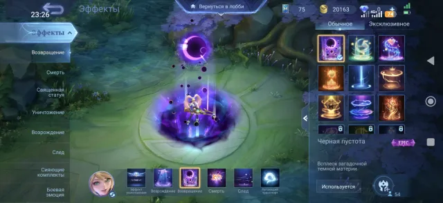 🌄TAUNT MATTER🌄7K DONATION🌄2+BP PURCHASED🌄49+SKINS🌄, Sale, Rank: Mythical Glory, Level: 14, Win Rate: 55%, Heroes: 54, Skins: 49