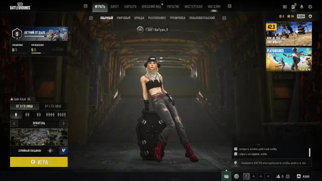 🔥Private account🔥 8 Bought games + PUBG| WOT|WOW🔥, Нет BATTLEGROUNDS Plus
