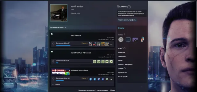 ⬛️ЖИРНЫЙ АККАУНТ 50 ИГР⬛️RDR 2, FORZA 5/6, GTA 5, DETROIT И МНОГО ДРУГИХ ИГР⬛️РОССИЯ⬛️, Продажа