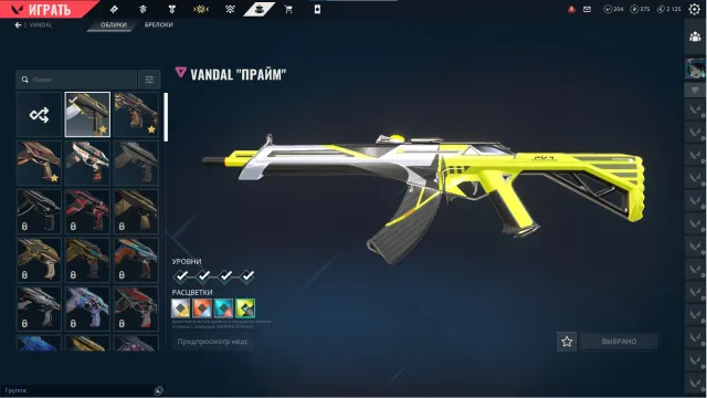Personal Valorant account. Skins in the description. 16000VP spent excluding BP. Calibration. Peak D3., Sale, Under calibration, Agents: 29, Skins: 20
