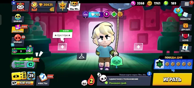 🔥SELLING ACCOUNT IN BRAWL STARS🔥, 20825 trophies, 55 brawlers, 17 primes