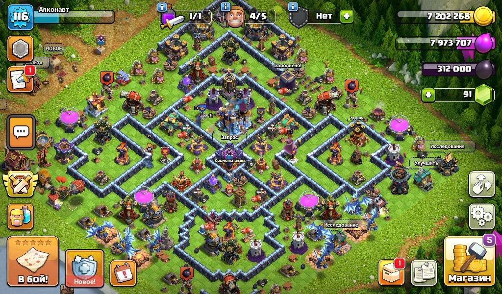 ⚔️18 Town Hall⚔️⚡115 LVL⚡✅14 Wall ✅✅Native Mail + Full Access ✅💎Change Mail💎🔥AUTO-DELIVERY🔥, 18 TH Main Village, 6 TH Builder