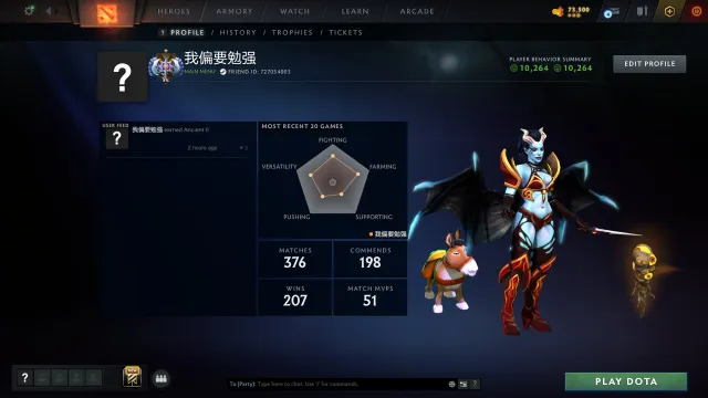 ✅【ВЛАСТЕЛИН | 3863 ММР 】✅ ®️ ДИКОВИНКИ 99 lvl ®️ 🎯 РЕЙТИНГ ОТКРЫТ 🏆, Продажа, 3863 MMR, 10264 порядочности, 10264 вежливости, 376 матчей, 391 часов