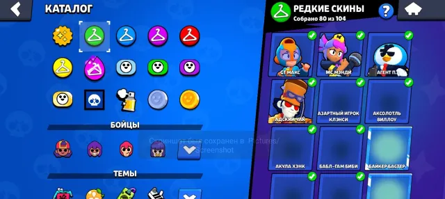 selling account in Brawl Stars, 56595 trophies, 104 brawlers, 30 primes