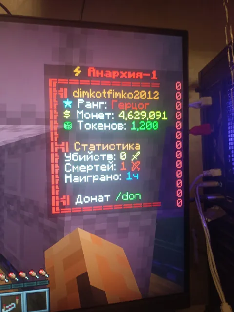 🤩BigCraft 🥵 DUKE 🥵 FOREVER🤩, Sale, All account data