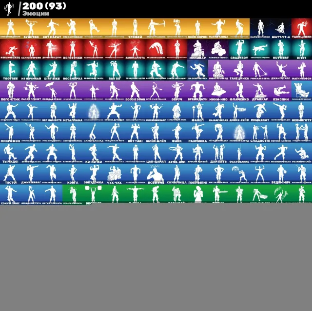 Galaxy full set💜, travis scoot and astro jack💥, minty💥 and more exclusive, Sale, skins 251