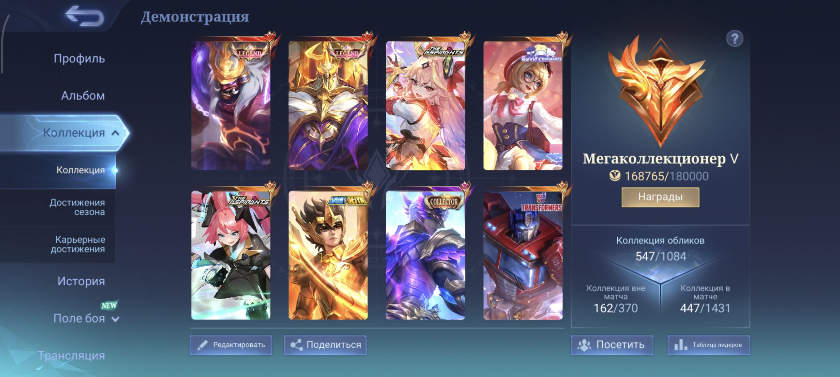 🎮 Epic account! Level 132! 💪
