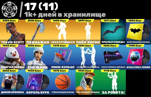 🔥En iyi hesap🔥 ✅💎ESKİ PVE💎✅🔥163 skin🔥🎤Travis Scott🧊Leviathan👑Altın Midas🔥Özel skin🔥💣Harley💣, Satış, skinler 163