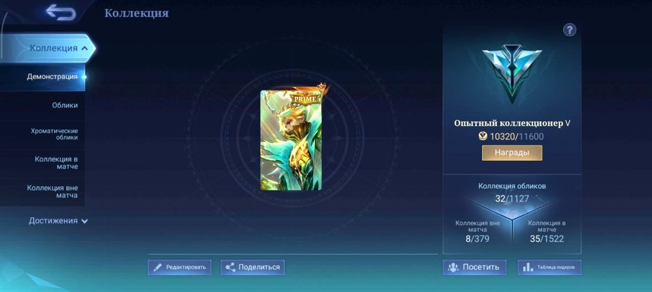 🎀PRIME•Granger🎀Spongebob•Cyclops🎀M7•Granger🎀Epic•Irithel•Tighril🎀, Sale, Rank: Warrior, Level: 24, Winrate: 100%, Heroes: 34, Skins: 36