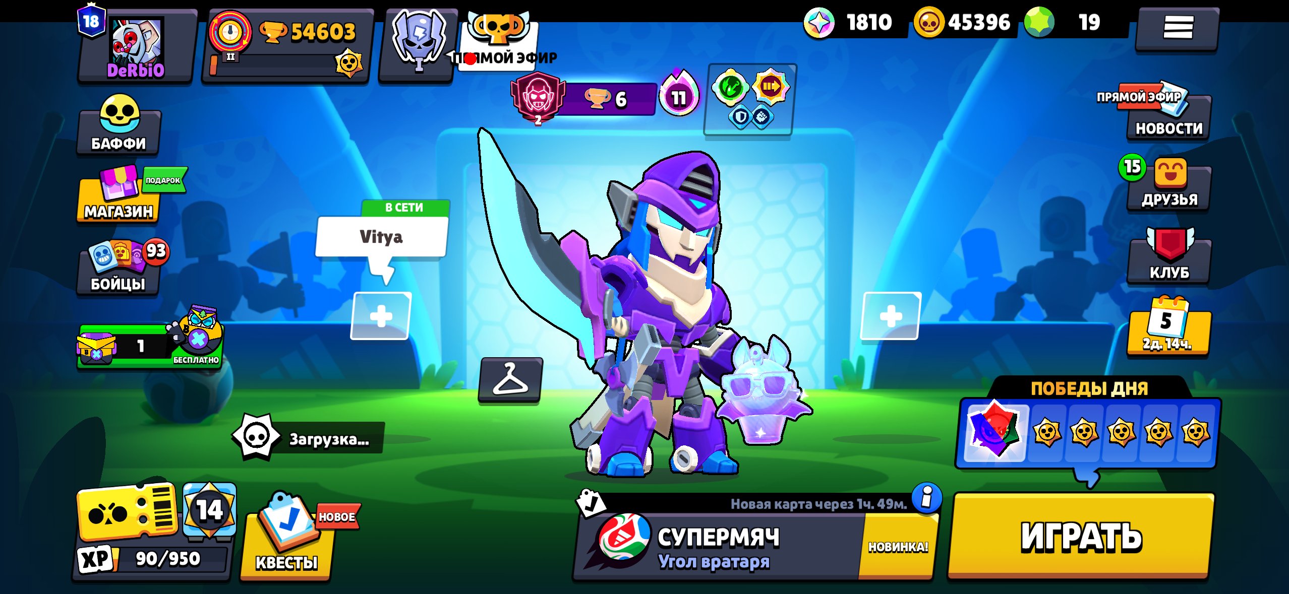 TOP AKKAUNT AND LEGENDARY SKINS, trophies 54603, brawlers 102, primes 17
