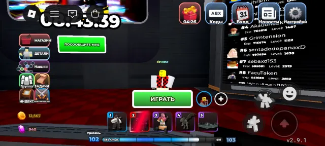 ❤Элитный форсакен и тдс аккаунт❤, Продажа, Voice chat: Нет