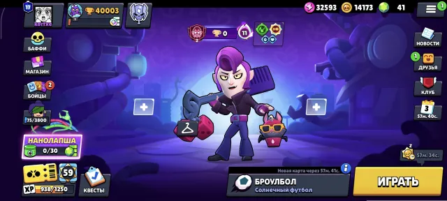 C to get a new job and I don't want it for me and I can get it, trophies 40000, brawlers 93, primes 17