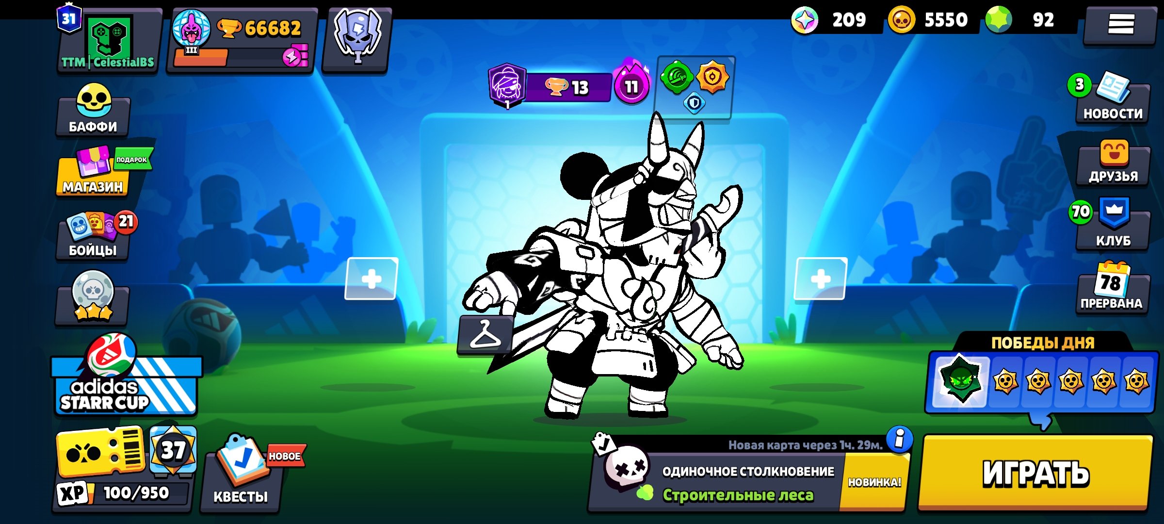 🏮40 11 POW • MARS 1🏮 🏆66682🏆 👥103|103👥 🍀6 HYPERCHARGES • A BUNCH OF SKINS🍀 💰1 BP+ • FAT💰 FIRSTMAIL☑️, trophies 70000, brawlers 103, primes 31