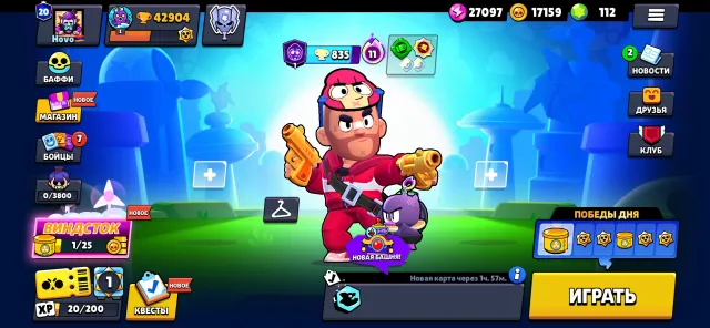 💎💎💎💎Топовый аккаунт для комфортной игры и прокачки, 42900 кубков, 104 бравлеров, 20 праймов