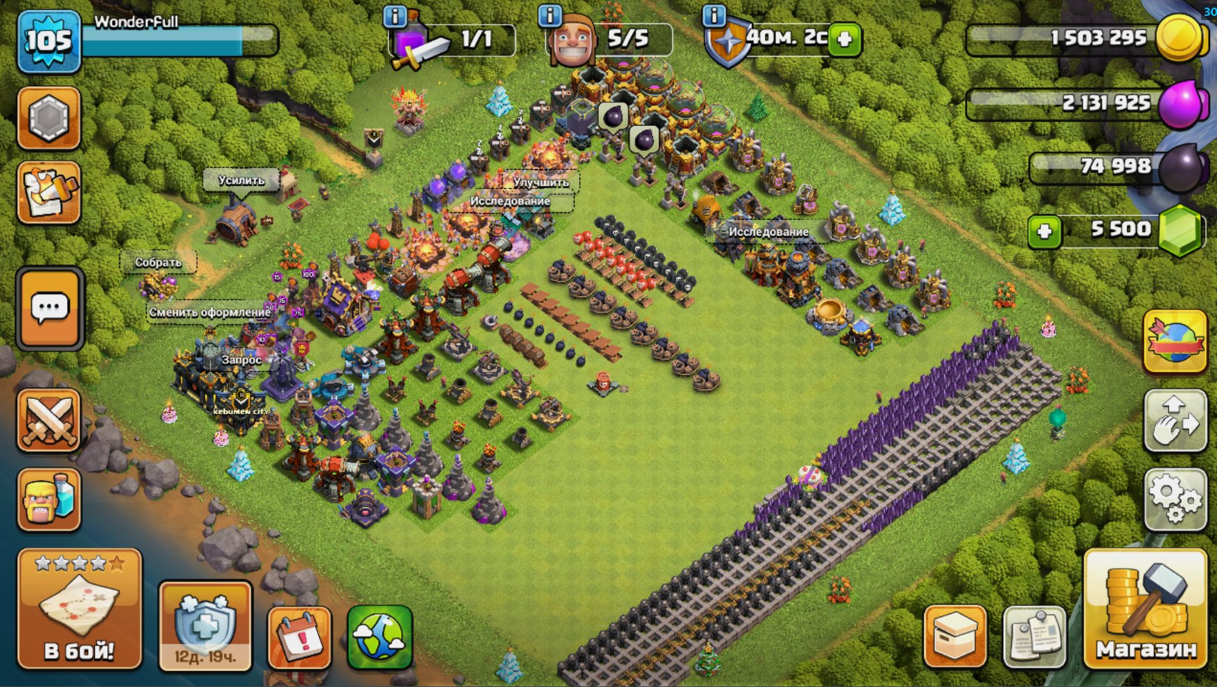 17 TH | 5,500 GEMS | 5 BUILDERS | 5 EPIC EQUIPMENT | 13 lvl CC | LOTS OF MAGIC ITEMS, 17 TH Main Village, 9 TH Builder