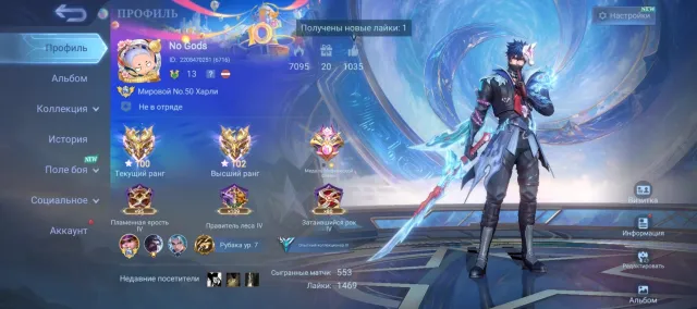 102⭐ JULIAN MEGUMI FUSIGURO GLOBAL ACCOUNT, Sale, Rank: Mythic Immortal, Level: 13, Win Rate: 77%, Heroes: 52, Skins: 48
