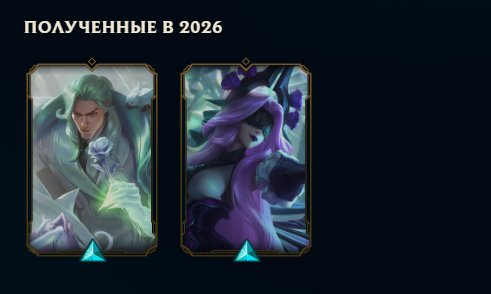 Manually leveled account, Sale, level 30, Unranked