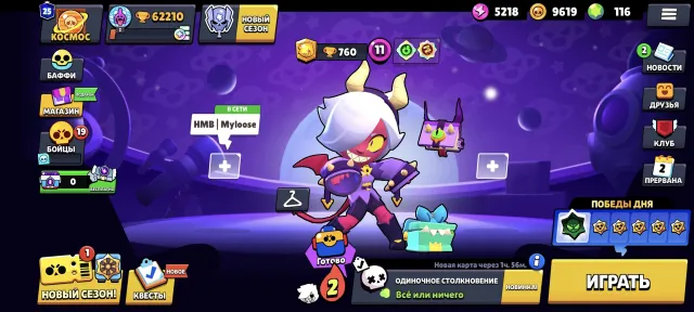 Top account from 2020. A bunch of exclusive skins like Maleficent Colette, 62210 trophies, 104 brawlers, 25 primes