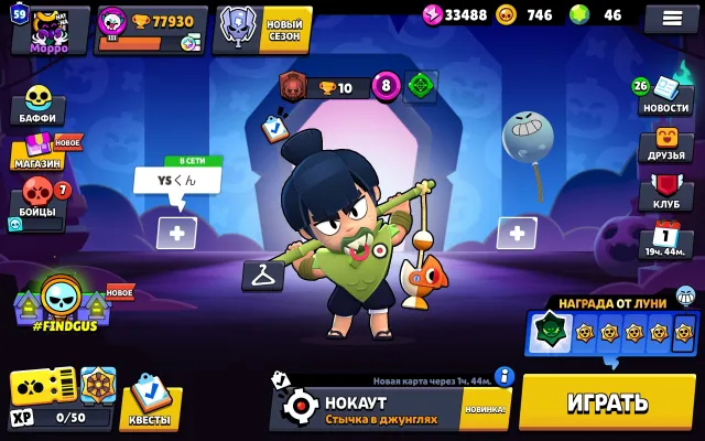 🔴 ACCOUNT WITH 3 PRIME ON SIRIUS. 77K, 77000 trophies, 106 brawlers, 59 primes