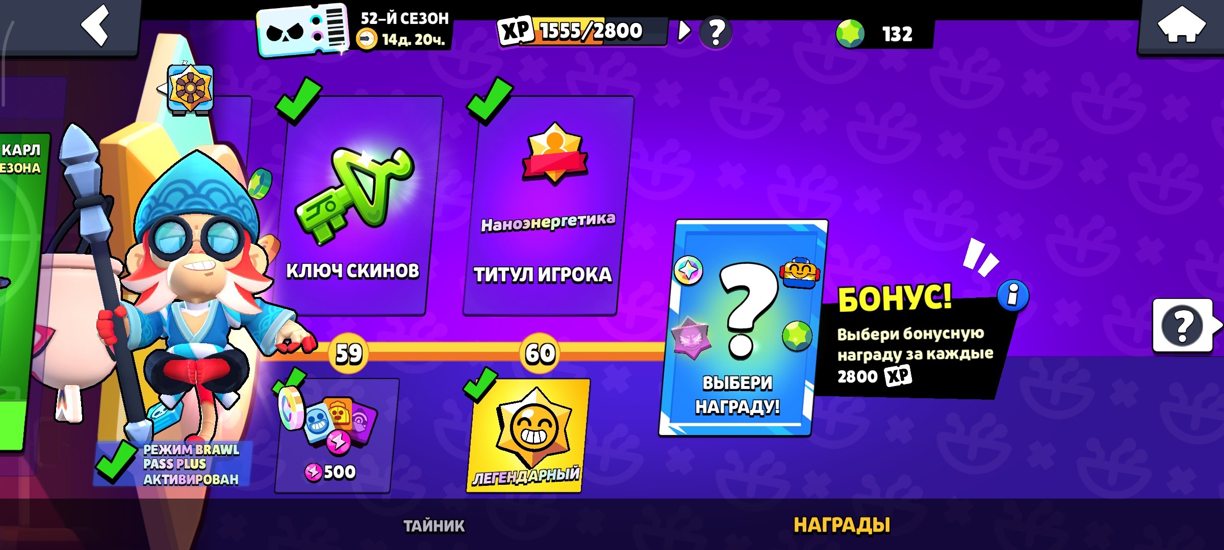 Top account in brawl stars, trophies 48000, brawlers 83, primes 43