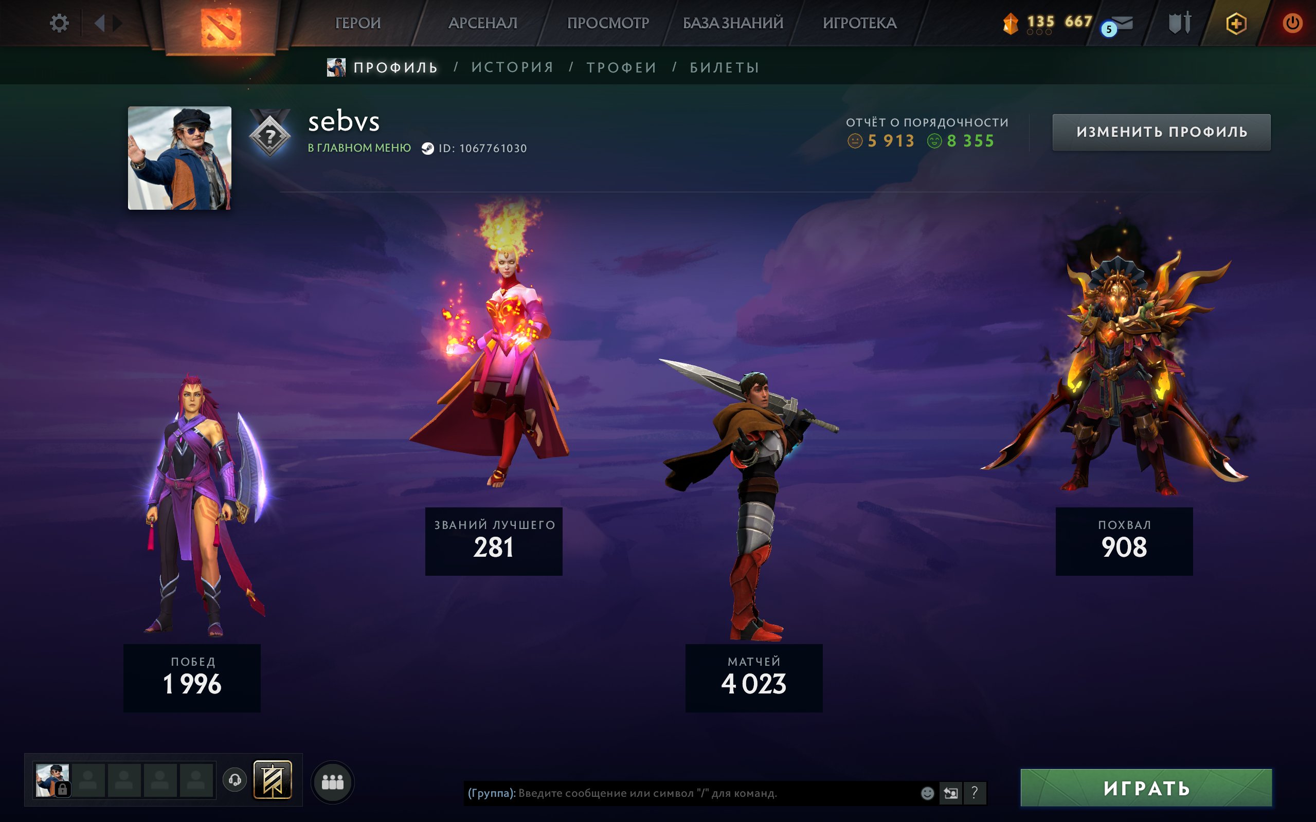 【 Arcana: Lina / LC 】【 Personas: Anti-Mage / Dragon Knight (Davion of Dragon Hold) 】【 CS Prime 】, Sale, 4255 MMR, 8355 Behavior score, 5913 вежливости, 4023 games, 4835 hours