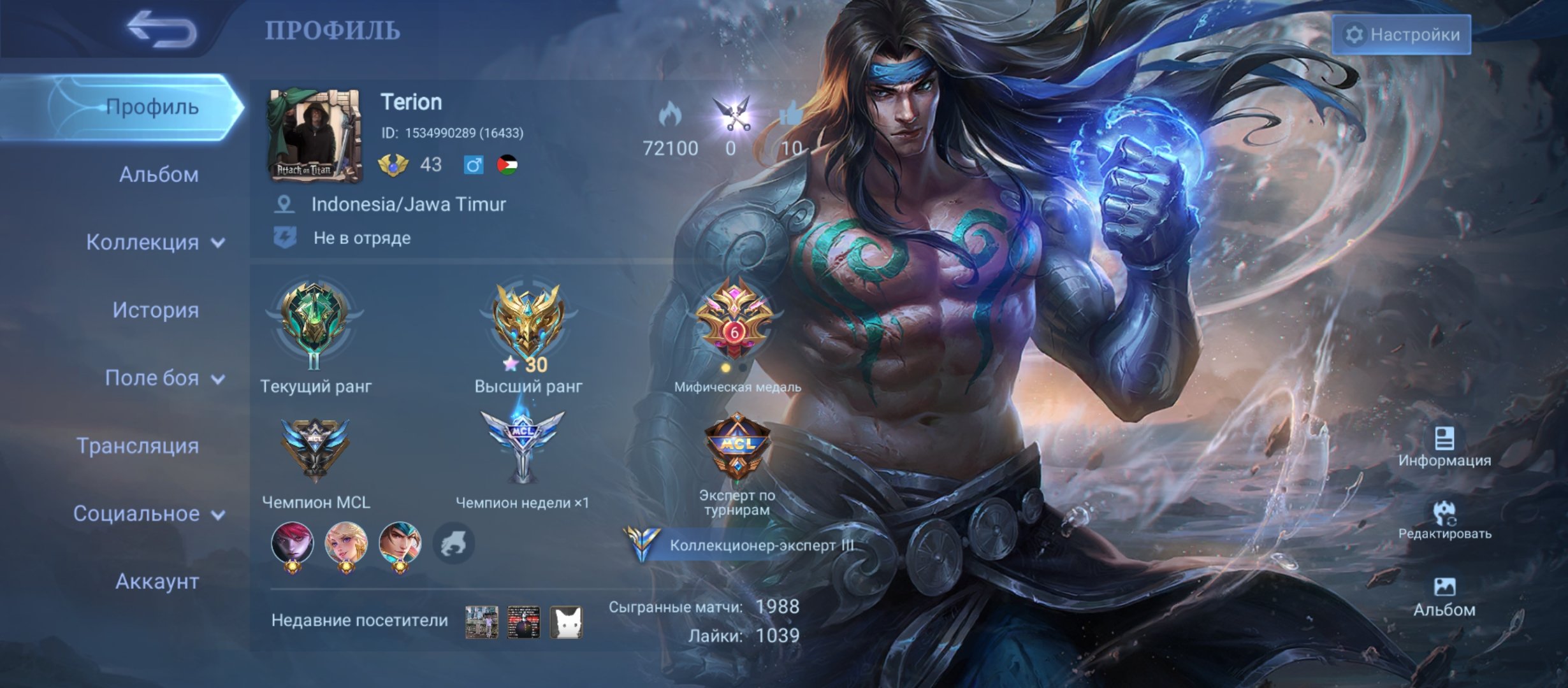 Mobile legends, Sale, Rank: Epic, Level: 45, Winrate: 54%, Heroes: 100, Skins: 80