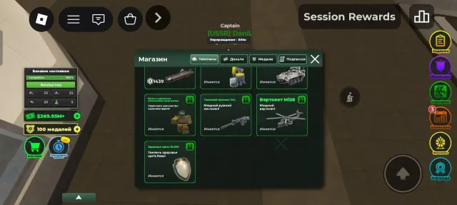 Fat account🔥 for War Tycoon a lot of donations🔥12 rebirths 400 million money🔥, Accounts