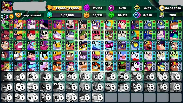 🤍29k🤍70/106🤍6 11 POWER🤍12 HYPER🤍85 SKINS🤍STAR SHELLY🤍4 BUFFS🤍, 29000 trophies, 70 brawlers