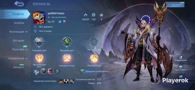 Exclusive Cecilion Soul Vessel + Zodiac Lancelot | 30 skins, Sale, Rank: Grandmaster, Level: 30, Win rate: 50%, Heroes: 30, Skins: 30