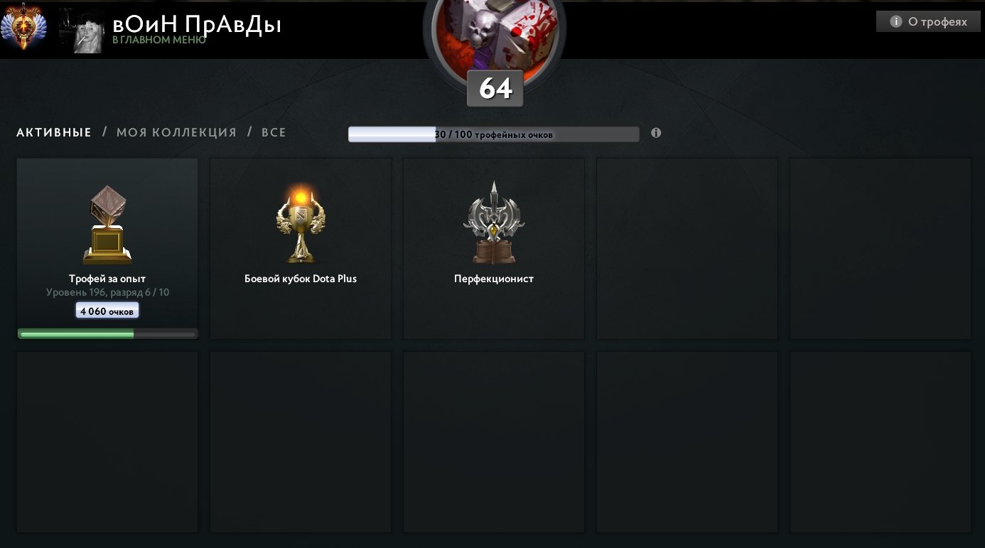 🗲 𝐌 𝐀 𝐈 𝐍 𝐏 𝐎 𝐎 𝐋 🗲TOP4000EU🗲❤️9150 𝐌𝐌𝐑 ❤️🗲Arkana SF, Jag personality on ama + prime CS+ELDEN RING🗲, Sale, 9150 MMR, 8000 Behavior score, 6000 вежливости, 2000 games, 2500 hours