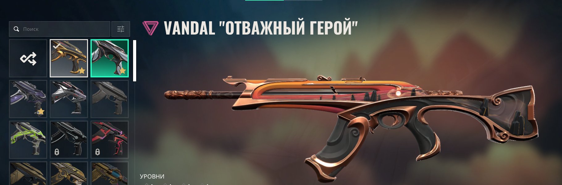 💎 ACCOUNT FOR THE BASE 🟢 FULL DATA CHANGE ✅ 5 KNIVES 🌟 KERAMBIT PRIME 2.0 💎VCT 2026 SIGIL ⚡️, Sale, Platinum 2, Agents: 22, Skins: 34