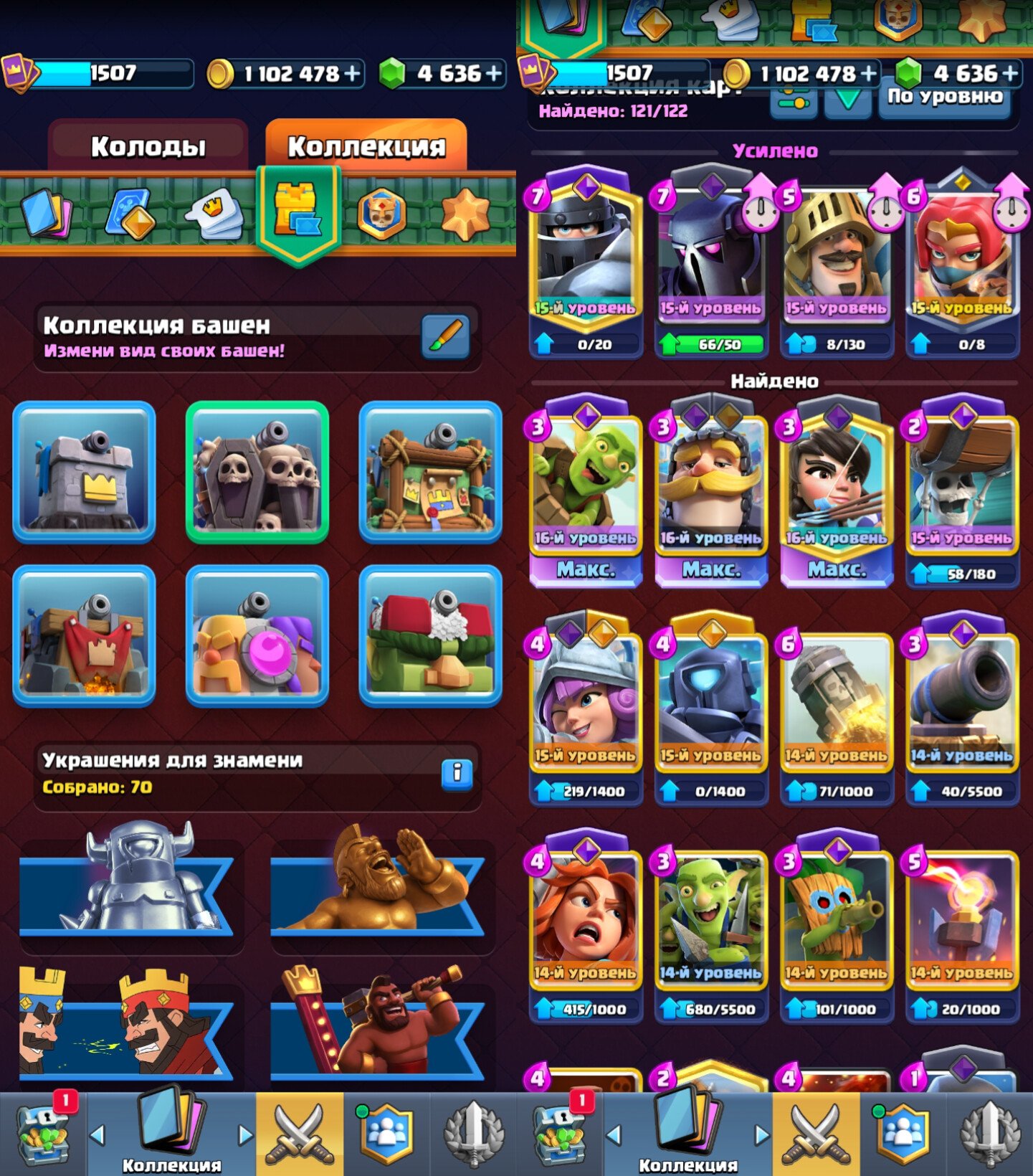 🎀SKINS~29K GEMS💎🎀⚔️51x11 STR⚔️GUARDSMAN COLT SANTAMIKE NINJA TARA 2 BP+ +AKK ROYALE 11K, trophies 73868, brawlers 104, primes 44