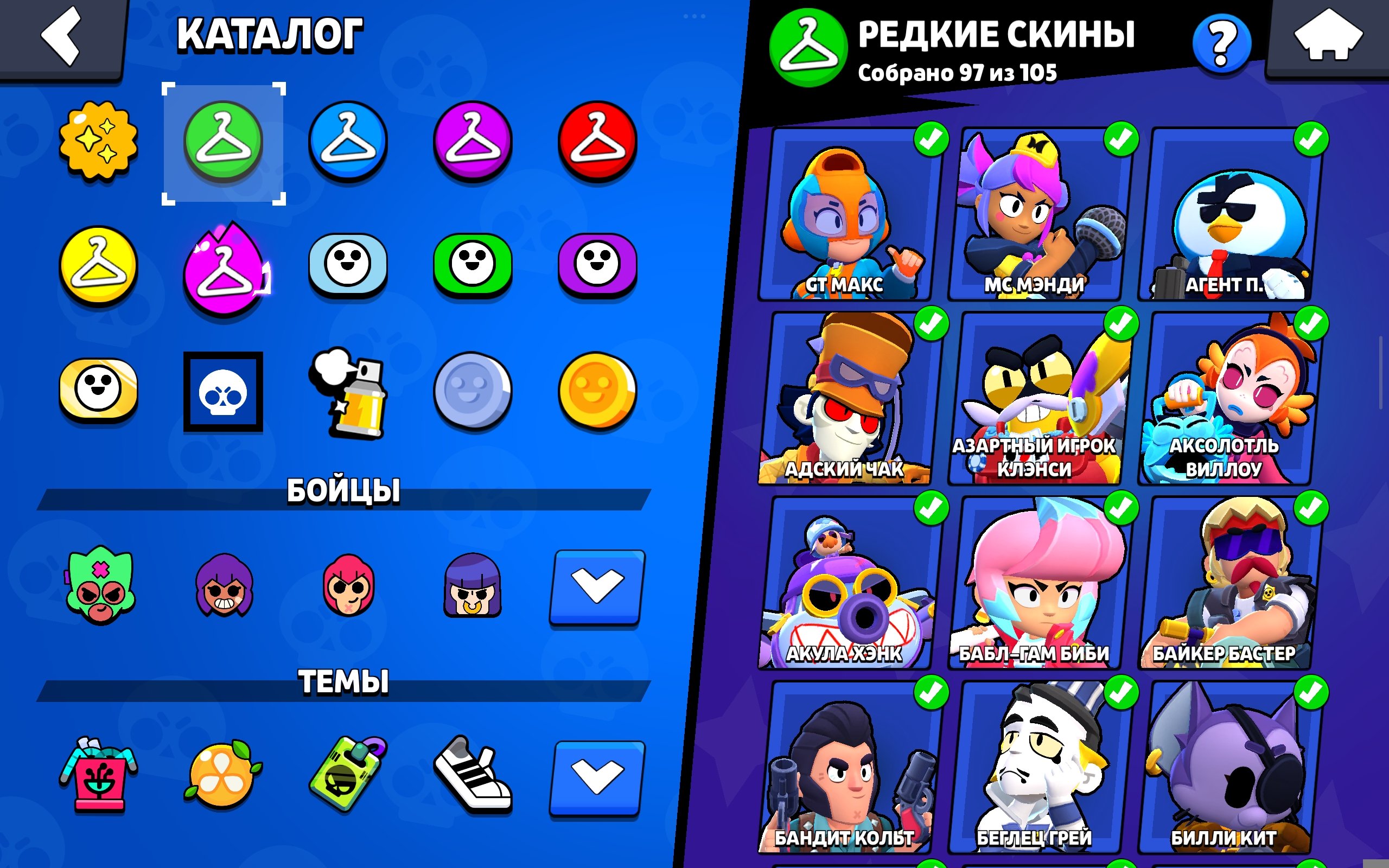 Hi there! I love cats, coffee, and coding. Here to connect and share ideas!», trophies 113000, brawlers 104, primes 84