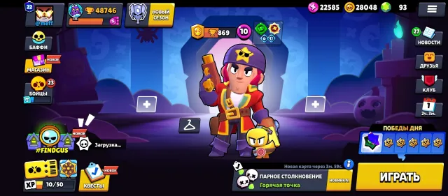 Good account in Brawl Stars for a beginner, 48750 trophies, 93 brawlers, 22 primes