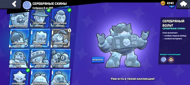💜 《🏆48,415 CUPS🏆》《👤 103 BRAWLERS👤 》《🌟28x11 POWER🌟 》《💰 164 SKINS💰》《🌟VERY FAT ACCOUNT🌟》💜, 48415 cups, 103 brawlers, 31 primes